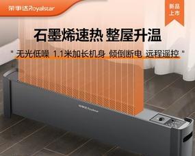 电暖器老响问题的解决办法（常见故障及解决方案）
