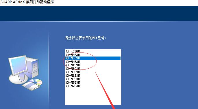以夏普复印机如何消除代码（提高工作效率的关键技巧）