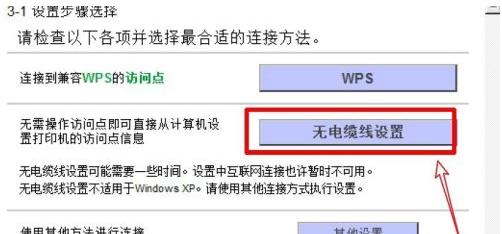 以夏普复印机如何消除代码（提高工作效率的关键技巧）
