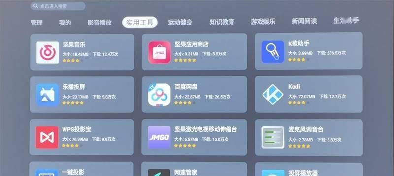 如何应对投影仪无法调色的问题（快速解决投影仪无法调色的方法及注意事项）