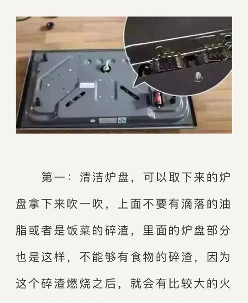 燃气灶点火不燃烧的维修方法（解决燃气灶点火无火苗问题的技巧与步骤）