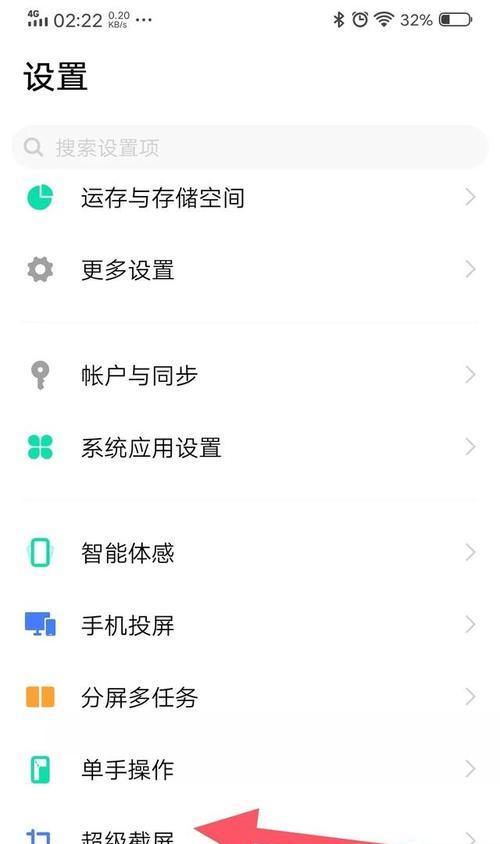 解决电脑看电视没有声音的方法（如何解决电脑连接电视后没有声音的问题）