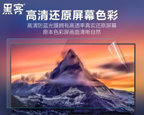 如何减少一体机显示器的蓝光伤害（有效保护眼睛）