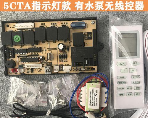 解决中央空调保护灯一直闪故障的方法（排查故障并修复中央空调保护灯闪烁问题）