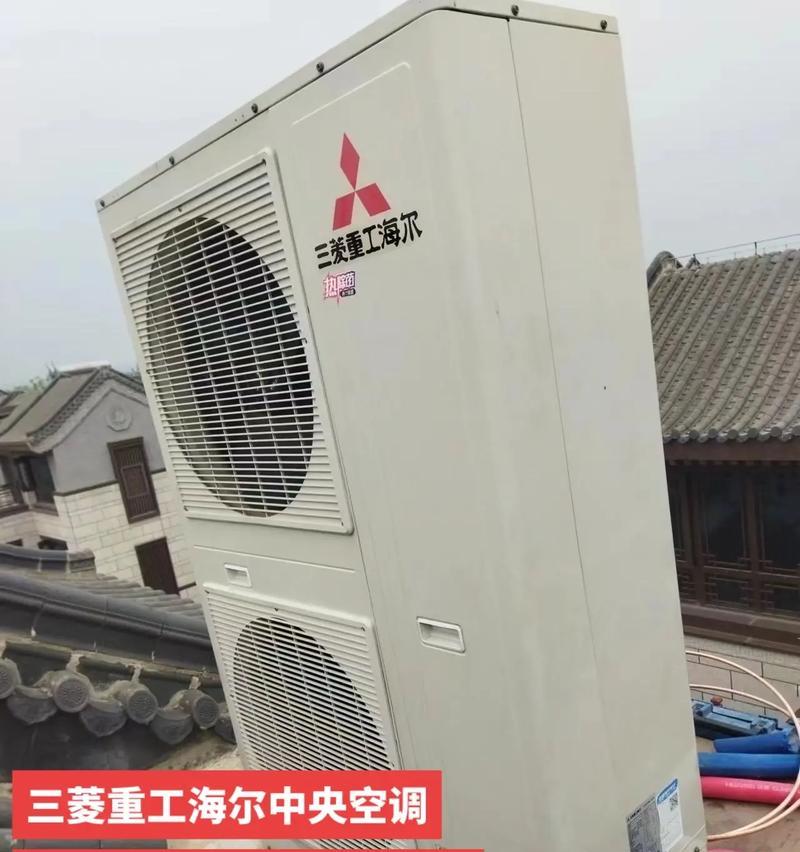 海尔中央空调显示故障解析（了解故障显示的意义与解决方法）
