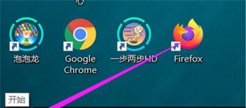 应对笔记本电脑应用过大的问题（如何优化笔记本电脑性能）