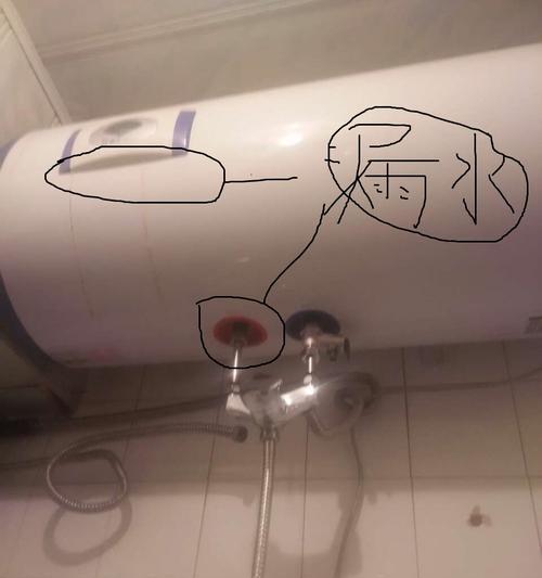 万家乐燃气热水器漏水维修指南（解决漏水问题）