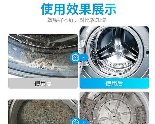 如何正确清洗洗衣机滚筒内胆（掌握清洗技巧）