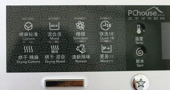 探索伊莱克斯冰箱EF代码的功能与优势（解码EF代码）