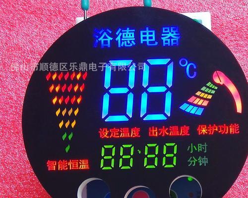 热水器屏幕蓝色的原因及解决方法（探究热水器屏幕蓝色的背后问题）