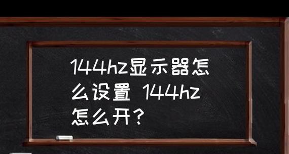 显示器自修自检全攻略（轻松解决显示器故障）