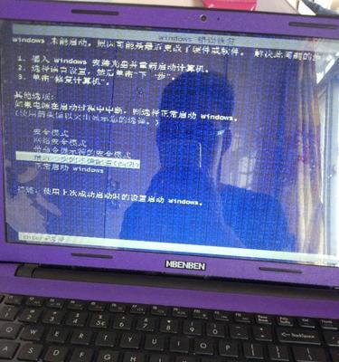 笔记本电脑黑屏关不了机故障解决方案（遇到笔记本电脑黑屏无法关机？不要慌）