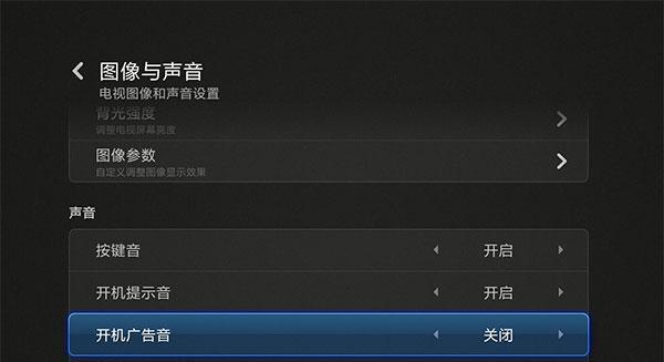 乐视电视开不开机怎么办（解决乐视电视开机问题的实用方法）