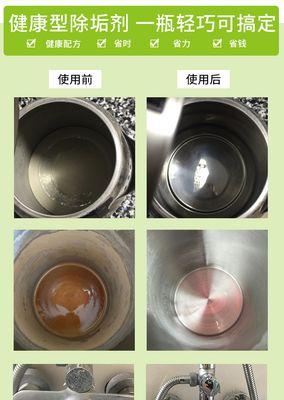 饮水机内的水垢问题及解决方法（饮水机水垢清洁的关键是什么）