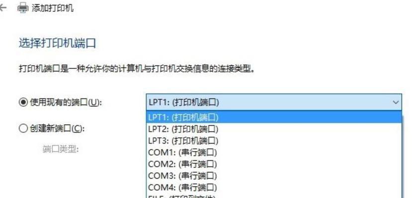 解决复印机显示DL问题的方法（快速排除复印机显示DL问题的故障）