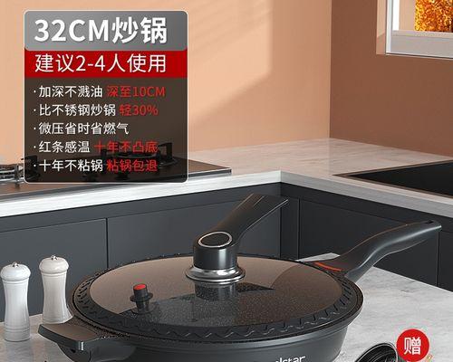 荣事达电磁炉断电故障解决办法（探究荣事达电磁炉断电原因及应对策略）