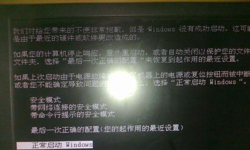 如何解决以理光复印机PCU故障（PCU故障处理技巧）