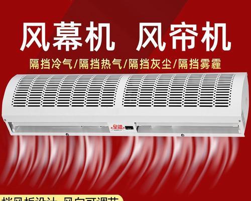 风幕机停转故障的修复方法（解决风幕机不转的实用指南）