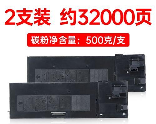 解决复印机碳粉不足问题的有效方法（保证复印机供粉充足）