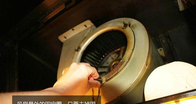如何拆开油烟机玻璃清洗（拆开清洗的步骤和注意事项）