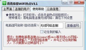电脑无信号（无信号故障的可能原因和解决方法）