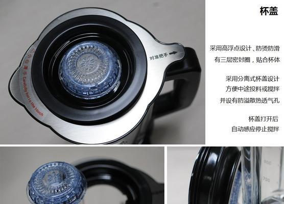 破壁机投料盖错位了怎么办（解决破壁机投料盖错位问题的方法及步骤）