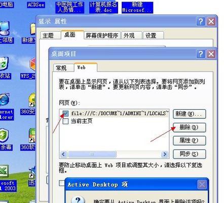 如何修复电脑驱动问题（简单有效的解决方法）