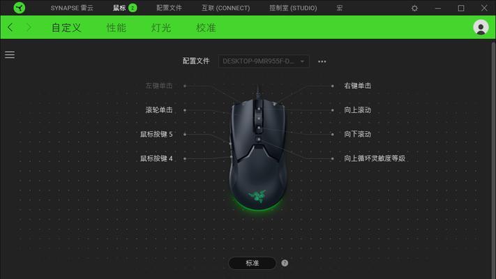 解决显示器抖动问题的有效方法（探索如何解决鼠标引起的显示器抖动现象）