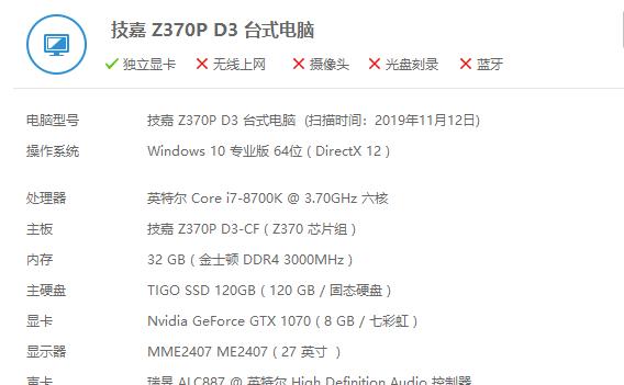 罗森咖啡机故障解决方法（维修专家教你轻松应对咖啡机故障）