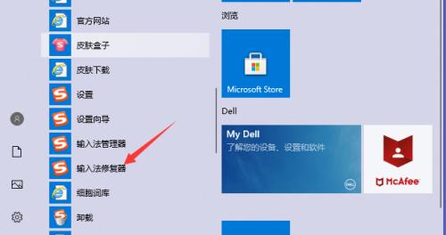 解决电脑无法打印数字的问题（诊断和修复数字打印故障的有效方法）