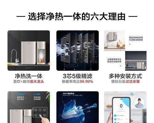 如何解决美的净水器频繁启停问题（净水器启停故障原因和解决方法）