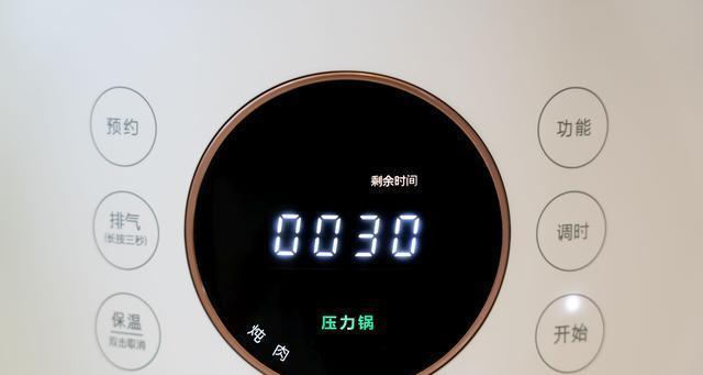 电磁炉耗水问题的解决方法（减少电磁炉耗水的实用技巧）