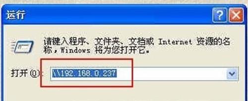 如何设置打印机共享密码（确保打印机共享安全的密码设置方法）