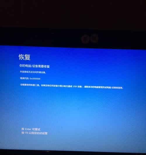 打印机错误代码解析（常见错误代码及解决方法）