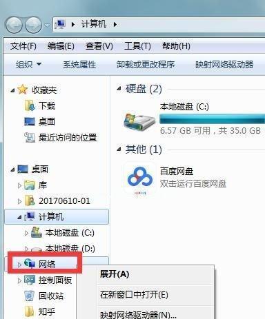 打印机错误代码解析（常见错误代码及解决方法）