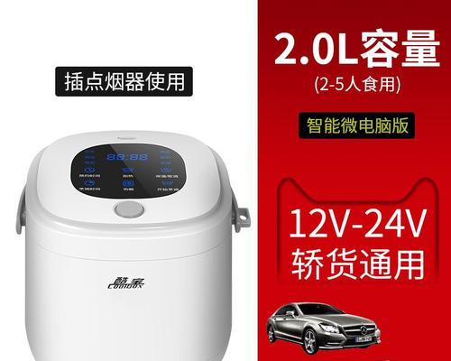 电饭煲烧水自动停的原因及解决方法（解决电饭煲烧水自动停的实用技巧）