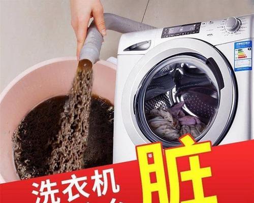 洗衣机清洗（洗衣机清洗的步骤）