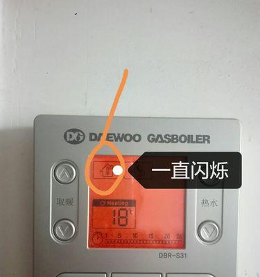 上海博世壁挂炉故障分析与解决方法（探索博世壁挂炉常见故障）