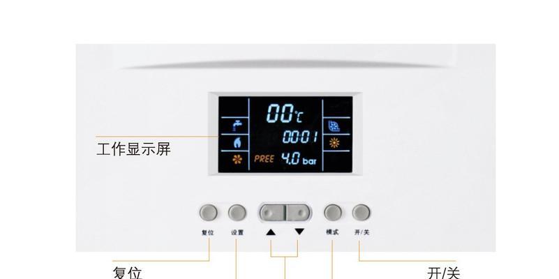 解决阿里斯顿壁挂炉显示ep故障的方法（在线维修指南）