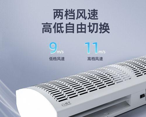 解决风幕机声音大的有效方法（降低风幕机噪音）