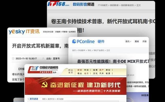 解决风幕机声音大的有效方法（降低风幕机噪音）