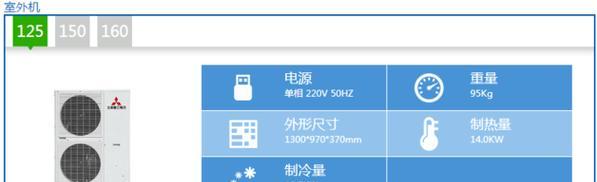 三菱中央空调面板图标说明（了解三菱中央空调面板图标）