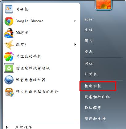 电脑被控制了怎么办（保护个人电脑安全的重要性及应对措施）