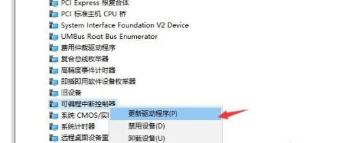 电脑被控制了怎么办（保护个人电脑安全的重要性及应对措施）