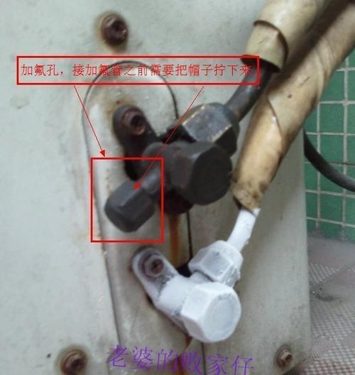 空调拆机收氟的原因与方法（为何需要收氟）