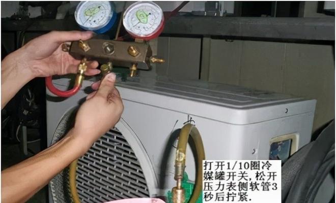 空调拆机收氟的原因与方法（为何需要收氟）
