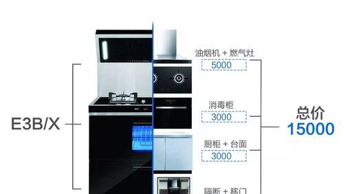 普通灶和集成灶的安装方法比较（选择、安装和维护）