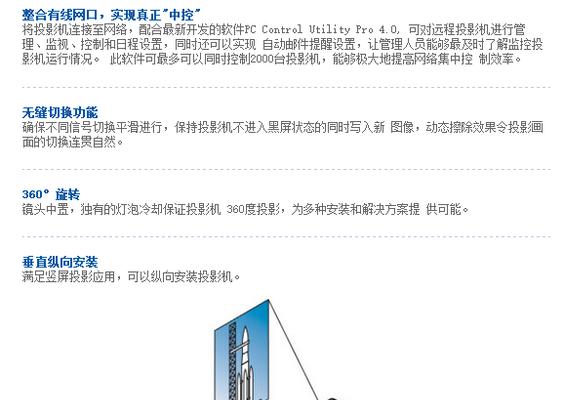 如何解决投影仪开机黑屏问题（关键步骤帮您解决投影仪开机无图像的困扰）