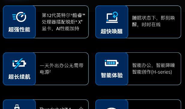 笔记本电脑性能差的处理方法（解决笔记本电脑性能不佳的实用技巧）