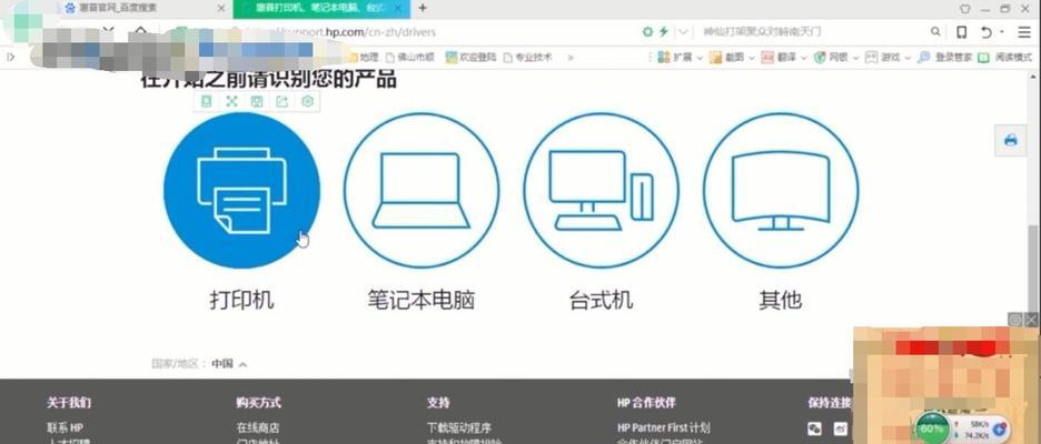打印机故障（电脑打印机不工作了怎么办）